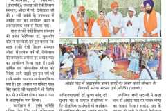 16th-Akhand-Paath-Ch.-Devi-Lal-Jayanti-9
