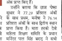 result5