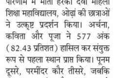 WhatsApp-Image-2026-07-17-at-09.37.43