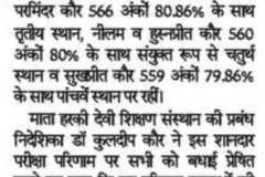 WhatsApp-Image-2026-07-17-at-09.37.44-1