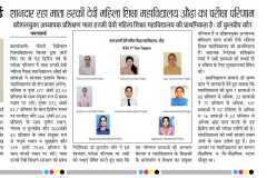 WhatsApp-Image-2026-07-17-at-09.37.45