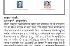 WhatsApp-Image-2026-07-17-at-09.37.46-1