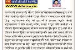 WhatsApp-Image-2026-07-17-at-09.37.46