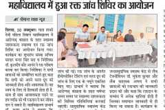 Blood Test Camp 2023