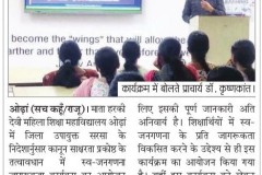 WhatsApp-Image-2026-04-18-at-11.09.09-AM-1