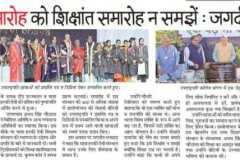 convocation4
