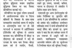 Debate-Competition-Under-Mentor-Mentee-Activity-Artificial-Intelligence-VS-Natural-Intelligence-1