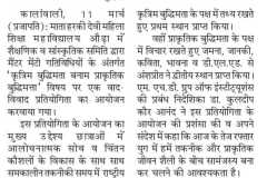 Debate-Competition-Under-Mentor-Mentee-Activity-Artificial-Intelligence-VS-Natural-Intelligence-2