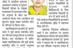 WhatsApp-Image-2026-01-19-at-3.06.50-PM-1