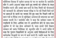 WhatsApp-Image-2026-01-19-at-3.06.50-PM