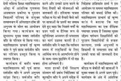 WhatsApp-Image-2026-01-19-at-3.06.51-PM-1