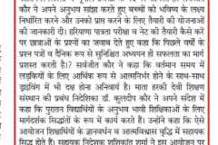 WhatsApp-Image-2026-01-19-at-3.06.52-PM-1