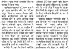 WhatsApp-Image-2026-01-19-at-3.06.52-PM