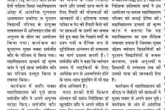 WhatsApp-Image-2026-01-19-at-3.06.53-PM