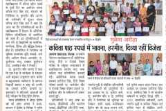 अन्वेषणा16