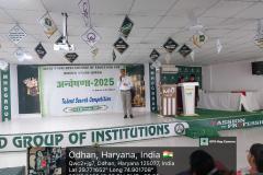  अन्वेषणा 2025