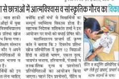 अन्वेषणा-2026-News-6