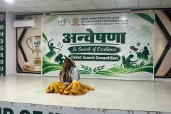 अन्वेषणा-2026-10