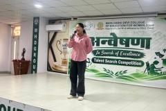 अन्वेषणा-2026-3