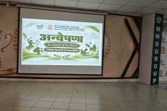 अन्वेषणा-2026-31
