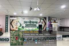 अन्वेषणा-2026-43