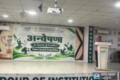 अन्वेषणा-2026-49