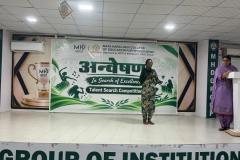 अन्वेषणा-2026-51