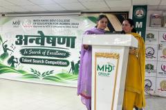 अन्वेषणा-2026-7