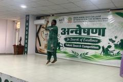 अन्वेषणा-2026-8
