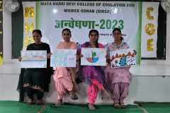 अन्वेष्णा 2023 Talent Search Competition