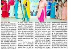 नवोन्मेष 2023