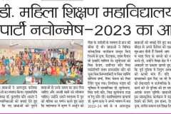 नवोन्मेष2