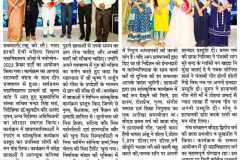 नवोन्मेष5