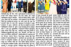 नवोन्मेष6