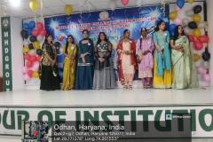 नवोन्मेष 2025