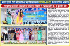 1_WhatsApp-Image-2026-09-18-at-09.27.17