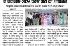 1_WhatsApp-Image-2026-09-18-at-09.27.19