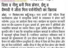 WhatsApp-Image-2026-09-18-at-09.27.18