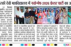 WhatsApp-Image-2026-09-18-at-09.27.21