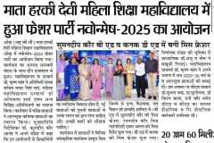 WhatsApp-Image-2025-11-18-at-15.02.54_60b5482f