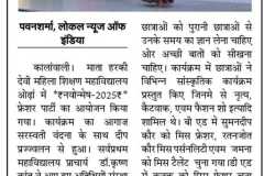 WhatsApp-Image-2025-11-18-at-15.02.54_89a9ea60