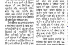 WhatsApp-Image-2026-02-17-at-9.35.06-AM