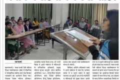 विमर्श संवाद शृंखला विस्तार व्याख्यान  \" महिला अधिकार: जागरूकता से सशक्तिकरण तक\"