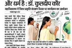 news-World-Nature-Conservation-Day-4