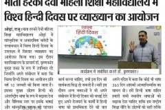 WhatsApp-Image-2026-01-12-at-12.45.41-PM-1