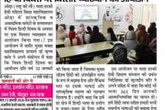 WhatsApp-Image-2026-01-12-at-12.45.43-PM