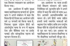 WhatsApp-Image-2026-01-12-at-12.45.44-PM-1