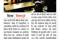 WhatsApp-Image-2026-01-12-at-12.45.44-PM