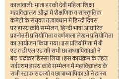 हिंदी-दिवस-2026-news-2