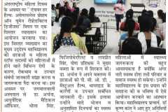 Extension Lecture on International Women's Day 2026  - Empower Her Health: Awareness on Female Reproductive Diseases